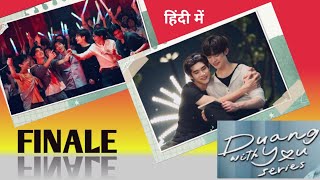 EP 11 & 12 || DUANG WITH YOU || THAI BL DRAMA SERIES|| STORY BREAKDOWN