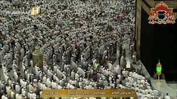 تلاوة مميزة من سور النازعات وعبس للشيخ بندر بليلة مغرب 27 جمادى الاولى 1440هـ