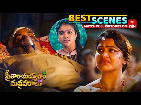 Seetharamayya Gari Manavaralu Best Scenes : 8th October 2026 Ep Highlights|Watch Full Ep on ETV Win