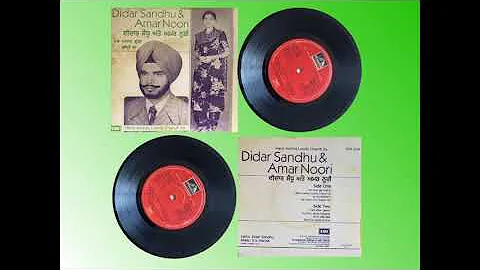 Mera Aashiq Ludda Chandi Da - Didar Sandhu & Amar Noori