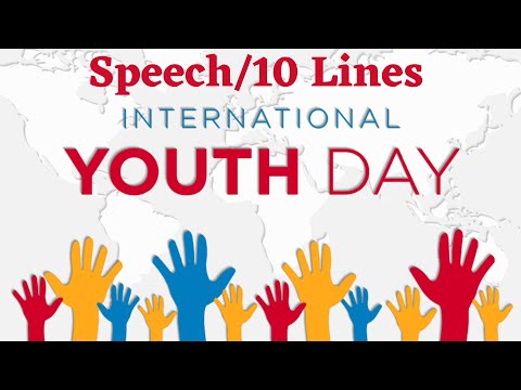 वीडियो: कैसा है अंतरराष्ट्रीय युवा दिवस
