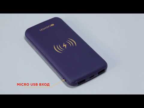 Внешний аккумулятор с беспроводной технологией Canyon CNS-TPBW8