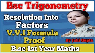 Resolution Into Factors Formula Proof | BSc 1st Year Trigonometry