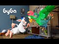 БУБА И ПОПУГАЙ ГУГА 🦜 ВСЕ СЕРИИ ПОДРЯД - ВЕСЁЛЫЕ МУЛЬТИКИ ДЛЯ ДЕТЕЙ - БУБА МультТВ