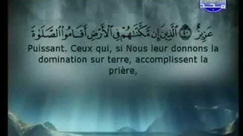 022 سورة الحج كاملة الشيخين الشريم والسديس