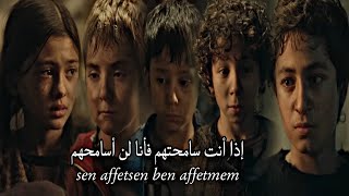 مسلسل طيور النار اغنية الحلقة الثانية 2 مترجمة ateş kuşları 2 .Bölüm-  Sen Affetsen Ben Affetmem