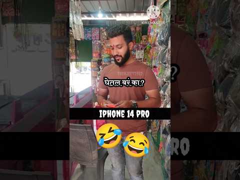 Marathi Motivation Status #shorts #2912 #iphone  #iphone14promax  #marathimotivational #yashjeet2912