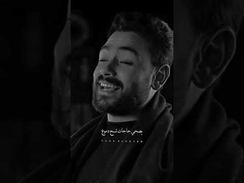 وحشنى بس هعمل اى فراق الموت مفهوش رجوع فارس قطرية شعر ستوريات س  