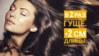 Что вы забыли в аптеке?! МЯТА для волос. Волосы буду в 2 раза гуще! + 2см в длину!