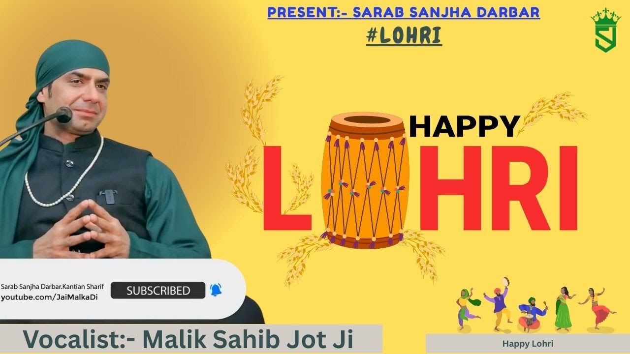 13-01-2026 | Lohri | 