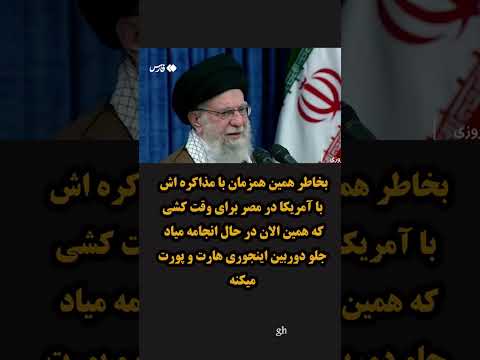 قدرتنمایی پوشالی م وشعلی باز م وشک میزن یم