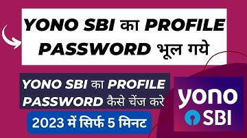 Yono Sbi Me Profile Password Kaise Change Kre 2023 | How To Change Profile Password In Yono Sbi 2023