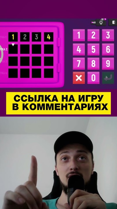 код от сейфа гта 5 онлайн