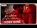 Oo Antava..Oo Oo Antava Video Song | Pushpa Songs | Allu Arjun, Rashmika | DSP | Sukumar | Samantha