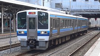 【4K】JR瀬戸大橋線　快速列車213系電車　ｵｶC-02編成　岡山駅到着