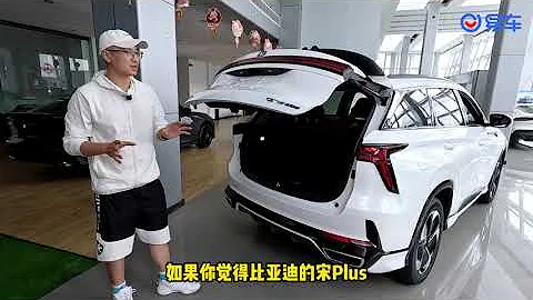 长安SUV家族中的销量担当，CS75 PLUS智电iDD版更经济更强大 - 天天要闻