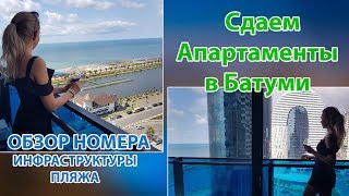 БАТУМИ СДАЕМ АПАРТАМЕНТЫ в ORBI CITY 5* ПЕРВАЯ ЛИНИЯ #Батуми #ORBICITY #грузия #орбигруп #батуми БАТУМИ СДАЕМ АПАРТАМЕНТЫ в ORBI CITY 5* ПЕРВАЯ ЛИНИЯ #Батуми #ORBICITY #грузия #орбигруп #батуми
