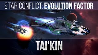 Star Conflict: Evolution Factor - Tai'Kin