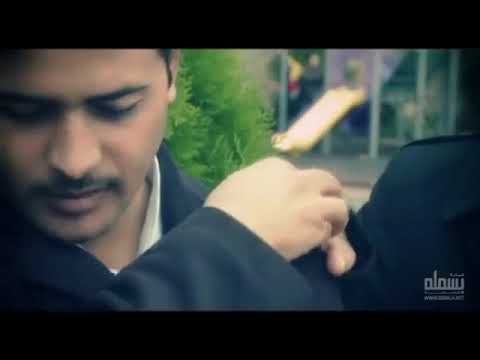 كليب مجروح ياناس للمنشد خالد زاهر