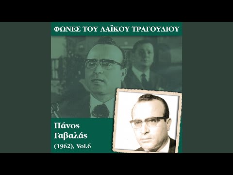Χωρίσαμε και βρήκα