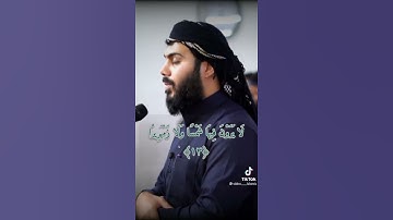 تلاوة خاشعة ترتاح لها القلوب القارئ نور الدين سليم#نورالدين_سليم