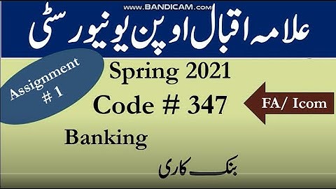 AIOU Code 347 Solved Assignment No.1 Spring  2021 || Subject: Banking || Level: FA/ICom