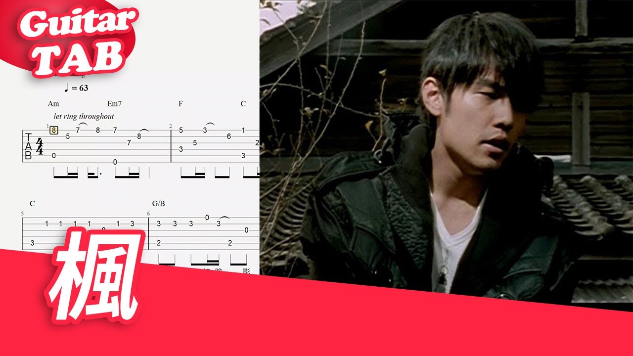 周杰倫 Jay Chou【楓Maple Leaf 】吉他指彈獨奏譜｜Guitar Tab｜fingerstyle