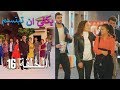 يكفي ان تبتسم  الحلقة 16 - Yakfi an Tabtasim
