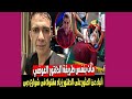 مقتل الدكتور زياد عادل في شوارع دبي اللي دارت حوله الشكوك في قتله للدكتور ضياء العوضي رحمه الله