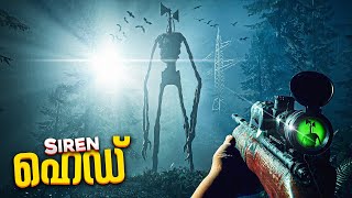 This Thing is Taller Than a Tower😬..!! SirenHead Malayalam Gameplay