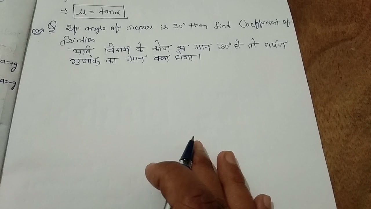 Find coefficient of friction