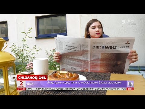 Мій путівник. Берлін - гастрономічний гід столицею Німеччини