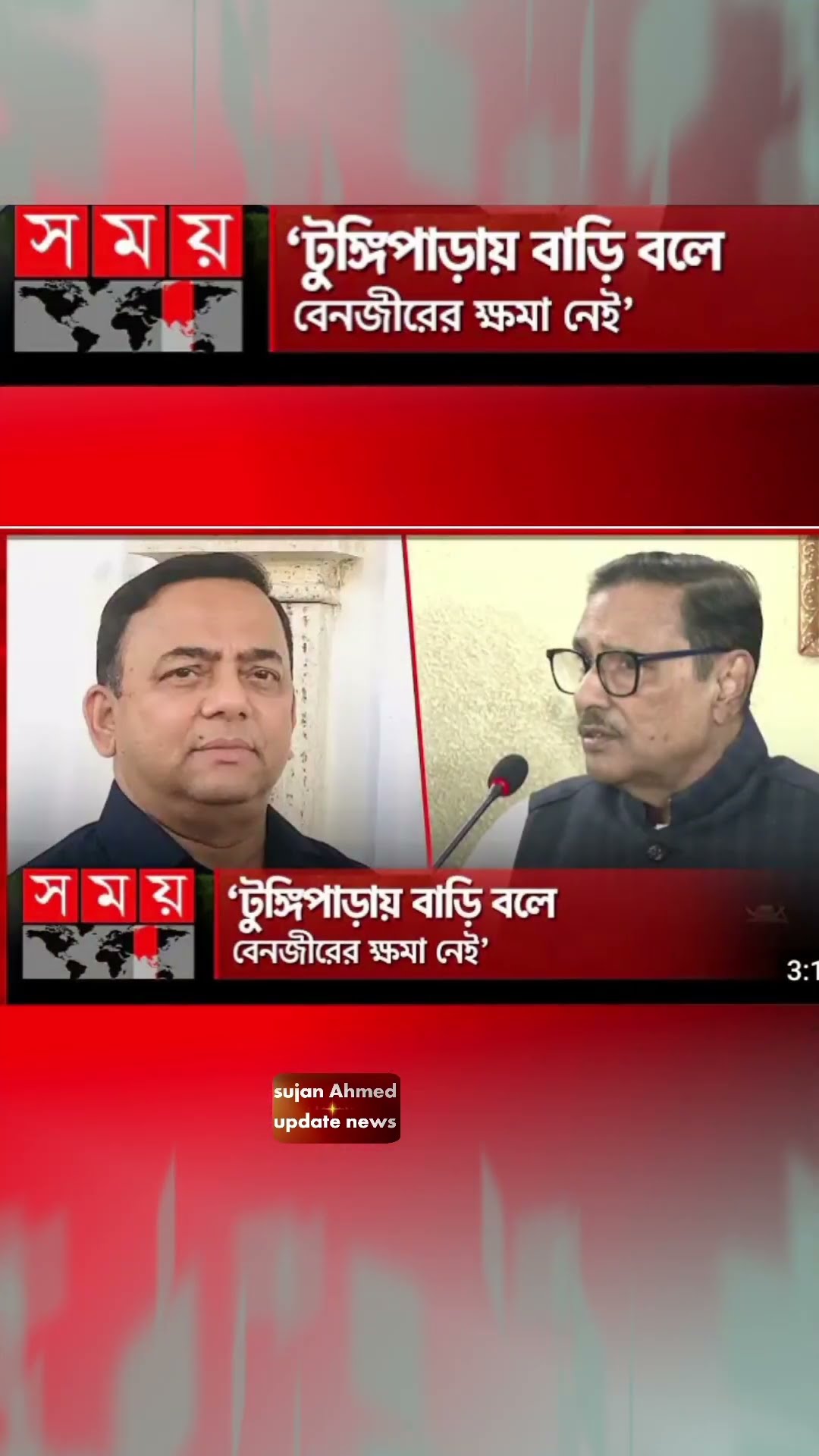 Today Top Most News