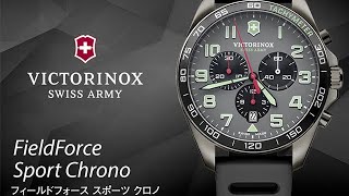 ビクトリノックススイスアーミー/FieldForce Sport Chrono 241891/腕時計