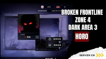 Path To Nowhere [CN] - Broken Frontline Zone 4 | Dark Area 3 | HORO