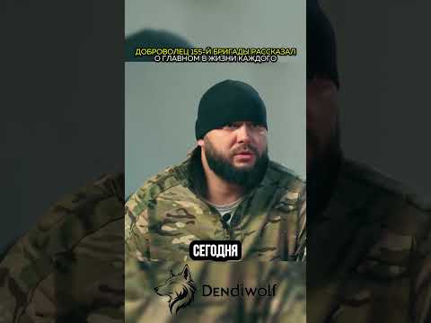 Нужно ценить свою жизнь и время которое у тебя есть! Сегодня, здесь и сейчас!