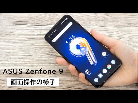 ASUS  A007　SIMフリースマホ 20190820155832_61_.jpg