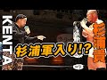 KENTA電撃来場！！杉浦貴と爆笑?問答&握手で元日武道館へ 2021.12.27｜プロレスリング・ノア