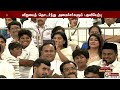 TVKVijay | #Breaking : ”ஆதவ் அர்ஜூனா எனும் நான்..” கேட்டதும் குடும்பத்தின் செயல்...