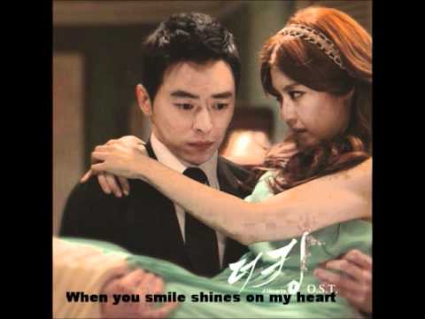 The King 2 Hearts OST (+) Only you