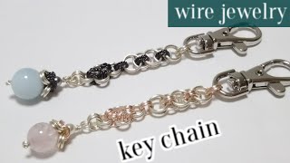 49チェインメイルと天然石のキーホルダー chainmail jewelry wire