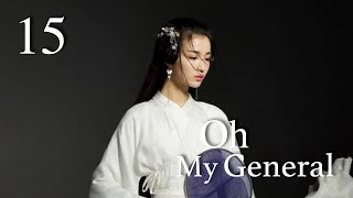 [ENG SUB]Oh My General 15|“General Mulan” Marries A Cute Lord（Ma Sichun,Sheng Yilun）