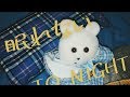 ［MV］ 眠れない TO NIGHT (Full) - くまきち/Kmakici - music video