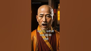 AI Motivation video.. #viral  #motivation  #aiediting  #inspiration  #shortvideo  #youtubeshorts