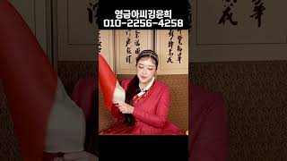 토끼띠를 위한 양력11월 운세의 흐름은? 을묘생 계묘생 신묘생 | 마포 의정부 용한 점집 무당 영금아씨김윤희…