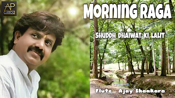 MORNING RAGA || FLUTE MUSIC ll AJAY SHANKARA (Prasanna)|| SHUDDH DHAIWAT KI LALIT ll INDIAN MUSIC