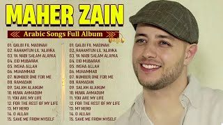 Maher Zain - Harris J 🍂 Top Arabic Songs 2025 أغاني ماهر زين التي يجب عليك الاستماع إليها -