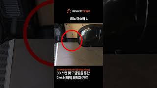 #마스터밴 바닥, 패널, 경사로까지 시공완료 #shorts