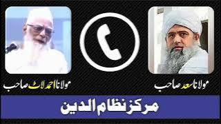 Download lagu Hazrat Maulana Saad Sahab Maulana Ahmed Laat Sahab and one gujari #oneumbrella