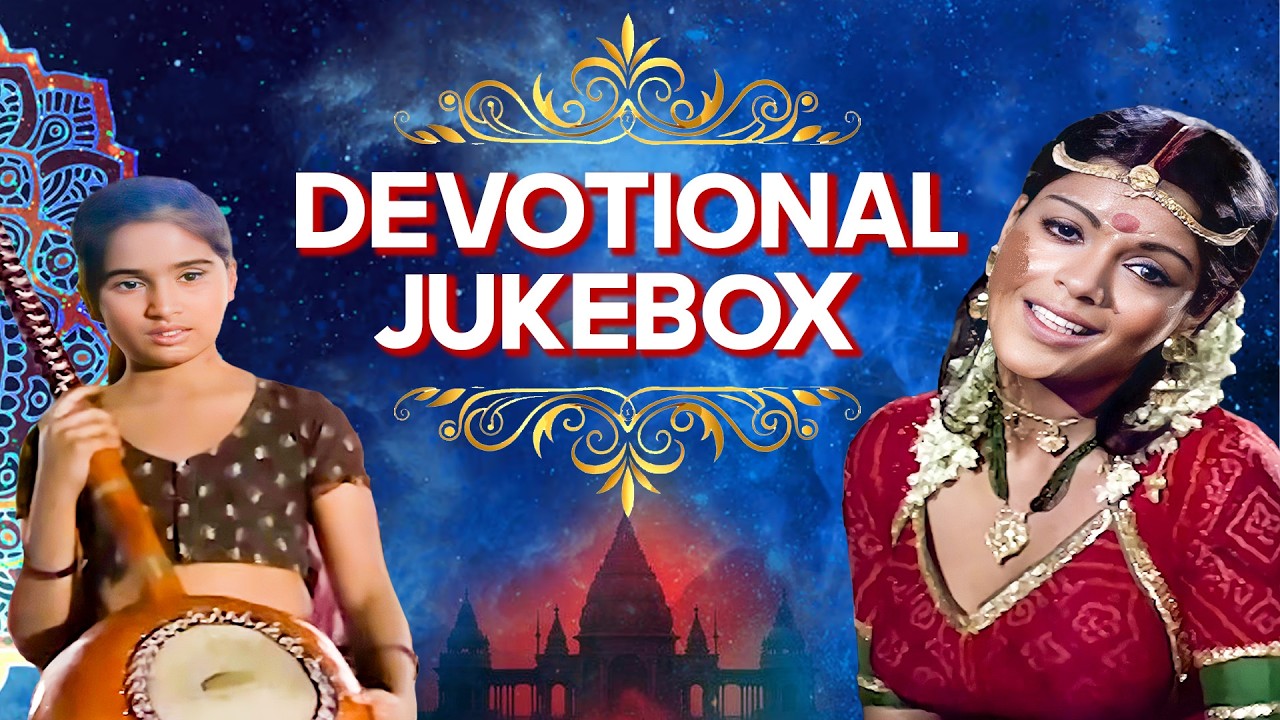 Devotional Bhajan Special 🙏 | Lata Mangeshkar | Hit Songs Collection